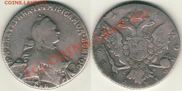 1 рубль 176(?) СПБ СА - до 15.09 - 1r-176-