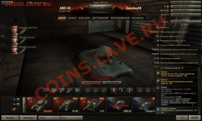 Кто играет в World of tank? - shot_191