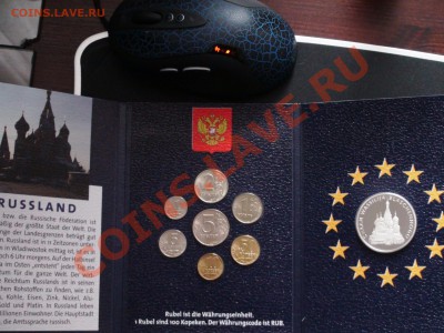 Набор -- "Россия - Европа" -- тираж 1000 штук. Оценка - DSC07612.JPG