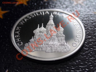 Набор -- "Россия - Европа" -- тираж 1000 штук. Оценка - DSC07610.JPG