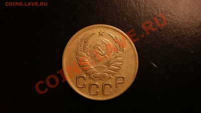 3 копеек 1939. не плохая до 11.09.12. в 22-00 по Москве. - P1090188.JPG