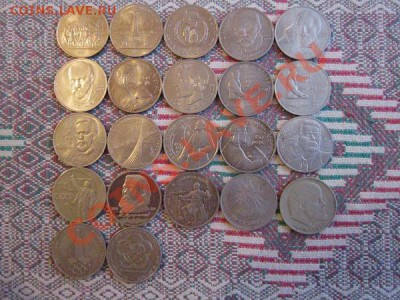 22 юб. рубля СССР  до 21-00 6.09.12 - юбилейка ссср 001.JPG