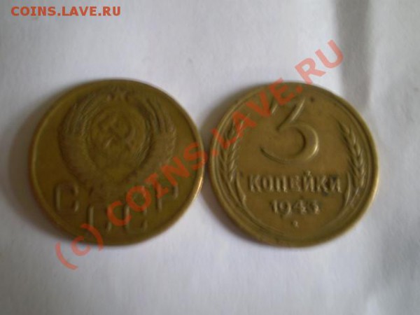Продам Монеты - P9120217.JPG