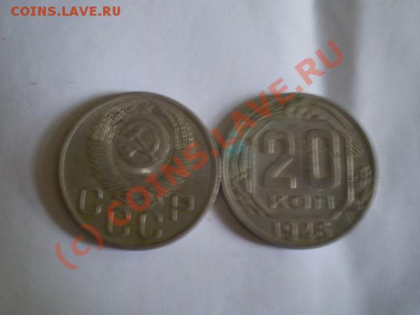 Продам Монеты - P9120210.JPG