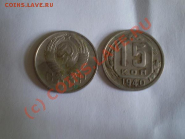 Продам Монеты - P9120205.JPG