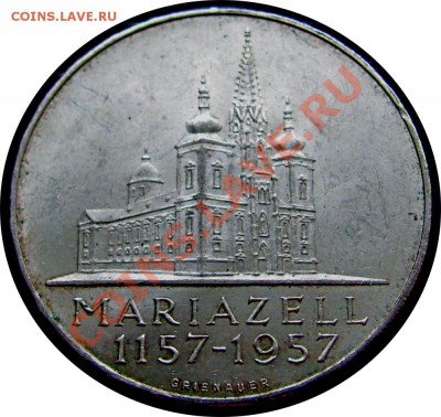 S60 Австрия 25 шиллингов 1957 Mariazell до 11.09 в 22°° - S60 25 sch 1957_2