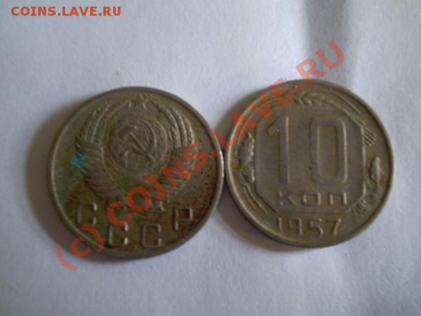 Продам Монеты - P9120195.JPG