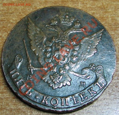 5 коп 1765 ЕМ оцените - Изображение 002