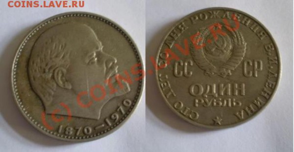 Продам Монеты - ъъъъ.JPG