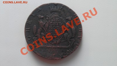 10 копеек 1778 до 09.09.2012  22.00 МСК - IMAG0370