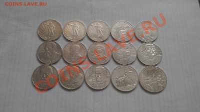 продам одним лотом юб.ссср - IMAG0348