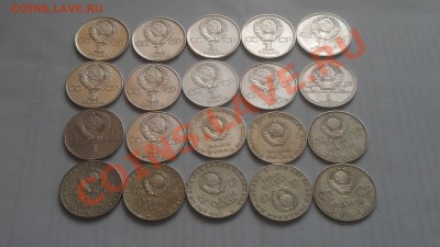продам одним лотом юб.ссср - IMAG0353