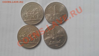 продам одним лотом юб.ссср - IMAG0355