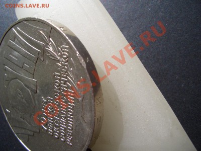 5 Рублей 70 лет ВОСР!- "Шайба"-11.09.2012-22.00 Мск. - Jubilejka 060