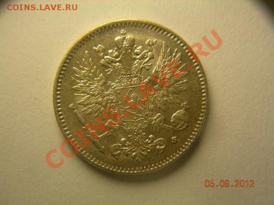 50 пенни 1917г Состояние  до 12.09.2012 в 21-00 по Москве - DSCN2046.JPG