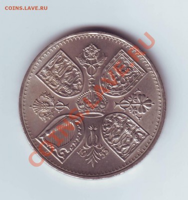 Великобритания крона 1953 до 11.09 в 22.00 МСК - 2.JPG