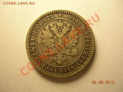 1 марка 1866г Финляндия  до 12.09.2012 в 21-00 по Москве - DSCN2054.JPG