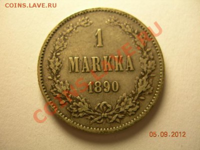 1 марка 1890г Финляндия  до 12.09.2012 в 21-00 по Москве - DSCN2049.JPG