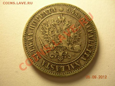 1 марка 1890г Финляндия  до 12.09.2012 в 21-00 по Москве - DSCN2050.JPG