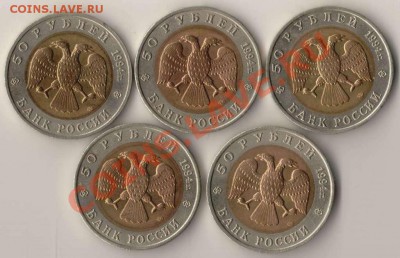 Красная книга 1994 год Оценка - КК.JPG