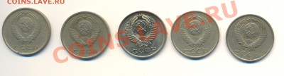 Прошу оценить подборку погодовки 1961-1991 (НЕПОЛНАЯ) - 20 коп