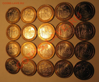 Великий Устюг ММД 2007, СНГ СПМД 2001 UNC! - 0509