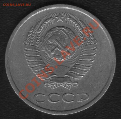 20коп 1986г. Шт 3.3 Ф-159  До 07.09.2012г - 11.1.JPG