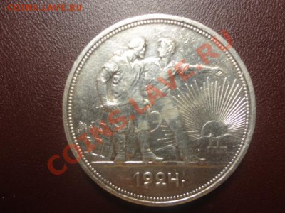 Ходячка СССР и России - DSC02794.JPG