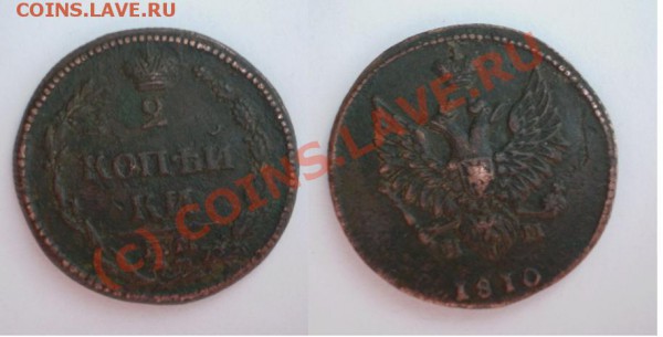 Продам Монеты - ff.JPG