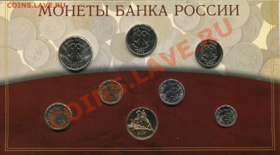 Набор разменных монет ЦБ РФ 2002 год СПМД - img084