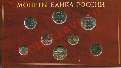 Набор разменных монет ЦБ РФ 2002 год СПМД - img086