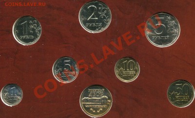 Набор разменных монет ЦБ РФ 2002 год СПМД - img088