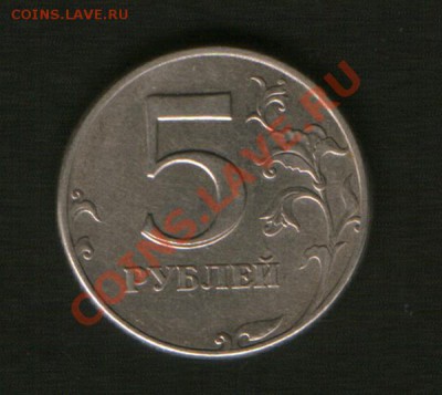 10коп. соосность.до 6.09.12г .до 23ч.00м.Москвы. - SWScan00009