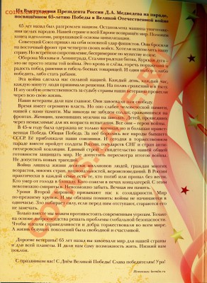 Набор разменных монет ЦБ РФ 2010 год СПМД - img093
