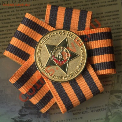 Набор разменных монет ЦБ РФ 2010 год СПМД - img095