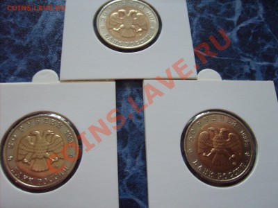 КРАСНАЯ КНИГА 13 МОНЕТ + 3 МОНЕТЫ - 5 ТРИ ШТ ОБ.JPG