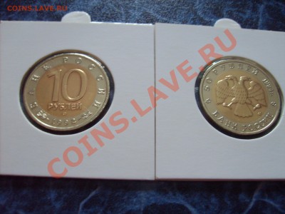 КРАСНАЯ КНИГА 13 МОНЕТ + 3 МОНЕТЫ - 3 ТИГР И ДЖЕЙРАН ОБ.JPG