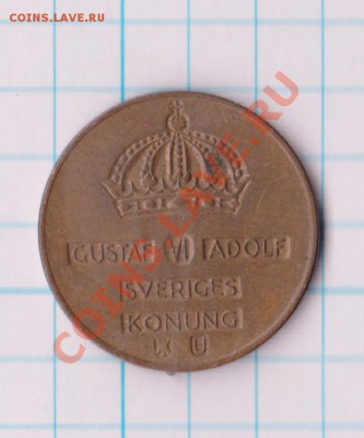 ШВЕЦИЯ - подборка монет (1, 2, 5, 10 эре) до 14.09 - 2-ore-r