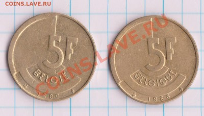 БЕЛЬГИЯ 5 франков 1986 (2 вида) в XF до 14.09 - belgum-a