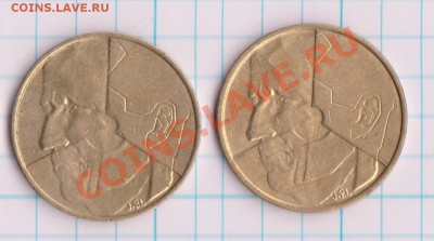БЕЛЬГИЯ 5 франков 1986 (2 вида) в XF до 14.09 - belgum-r