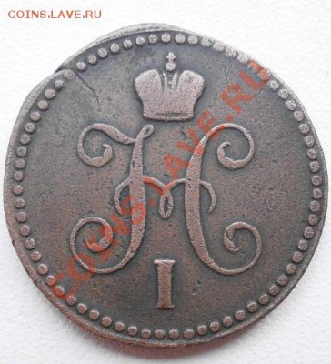 1,2 копейки Н2 20шт.до 08.09.2012г в 22.00мск. - P9060066.JPG