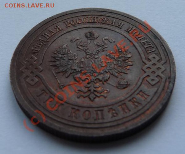 3 коп - 1915 - отличные - до 16.09 - 3k-av.JPG