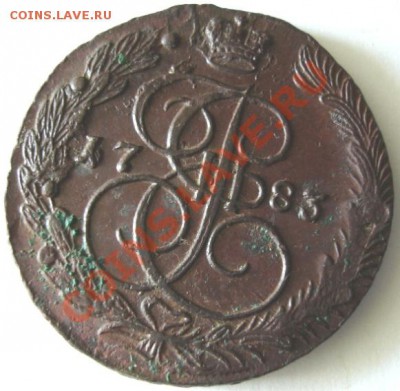 5 коп.1783 года до 22-00 09.09.2012года - DSC09769.JPG