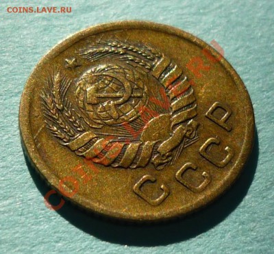 копейка 1945 брак реверса - Безымянный1