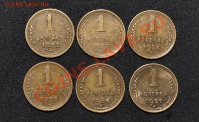 Монеты СССР. 1коп. с1952-1957г. 6шт. - DSC_0081