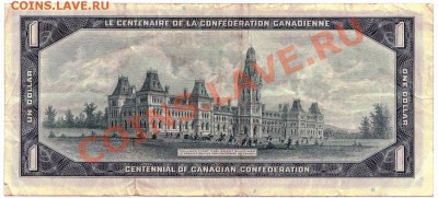 S34 Канада банкнота 1$ 1967 Beattie-Rasminsky 12.09 в 22°° - S34 1$ Canada 1967_2