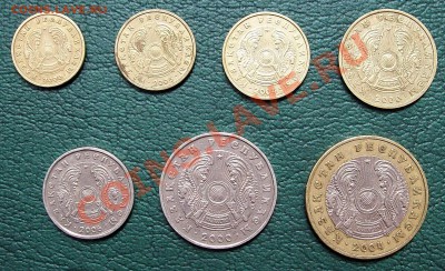 Погодовка Казахстана (7 монет) до 09.09.12 22.00 мск - 100_3632