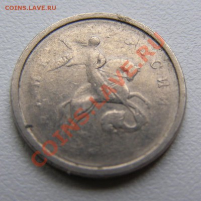 1 копейка 199Х - непрочекан - 1 копейка-2
