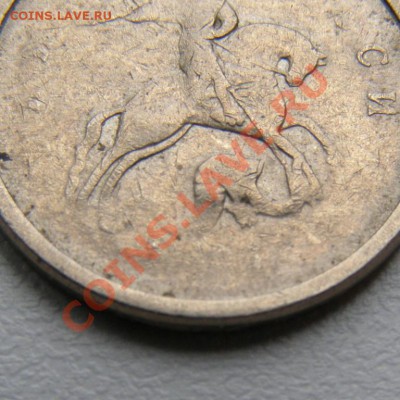 1 копейка 199Х - непрочекан - 1 копейка-3