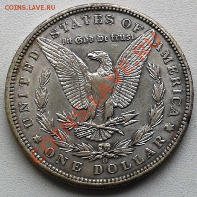 1$ 1899 серебро - 1899б